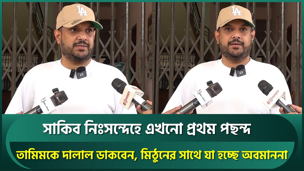 সাকিব এখনো শান্ত-লিটনদের কাছে ১ম পছন্দ; আপনি যে-ই হোন তামিমকে দালাল বলা অবমাননাকর : শানিয়ান | Shakib
