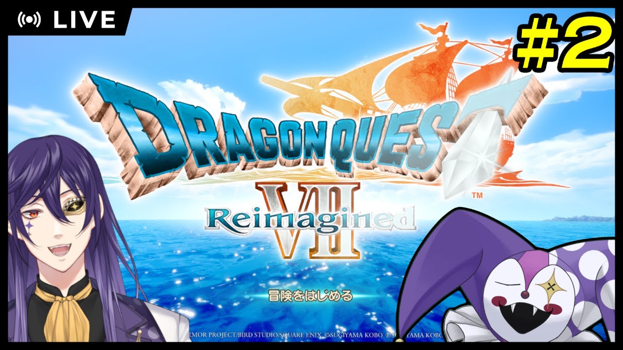 【DQ7】ライ・バッカスと私の原点ドラクエ7  #2【実況プレイ】 #ライ劇場 #Vtuber #新人Vtuber #ドラクエ