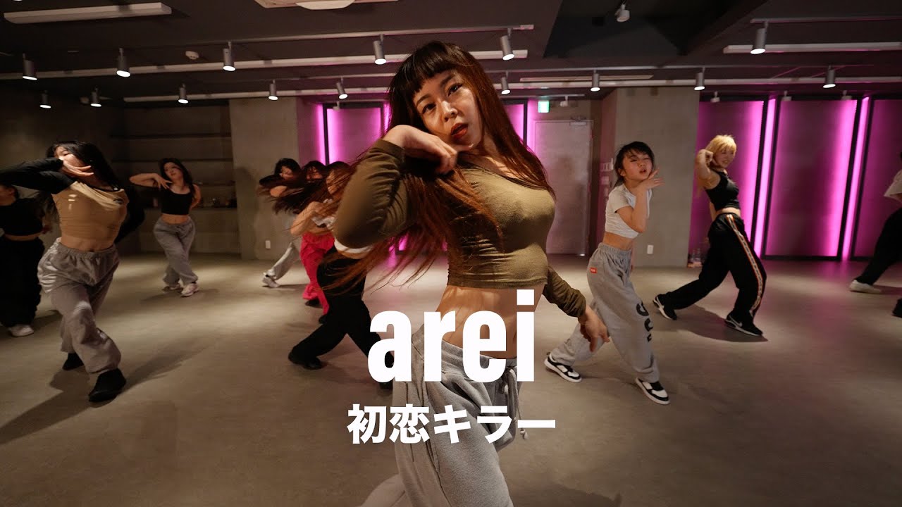 NOA - 初恋キラー / arei Choreography