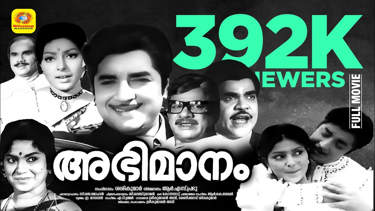 അഭിമാനം | Abhimaanam | Prem Nazir, Sharada, Sukumari | Evergreen Malayalam Black & Whaite Full Movie