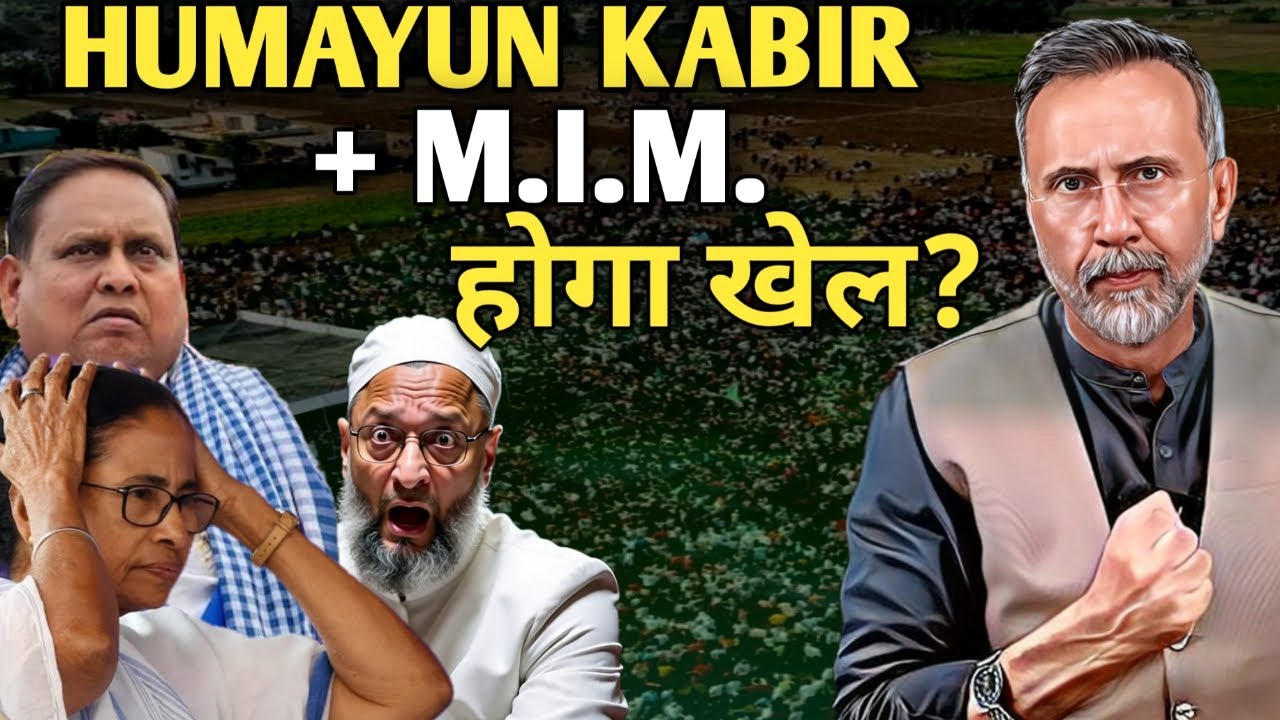 West Bengal Vidhan Sabha ; The Great Game begins | Face to Face