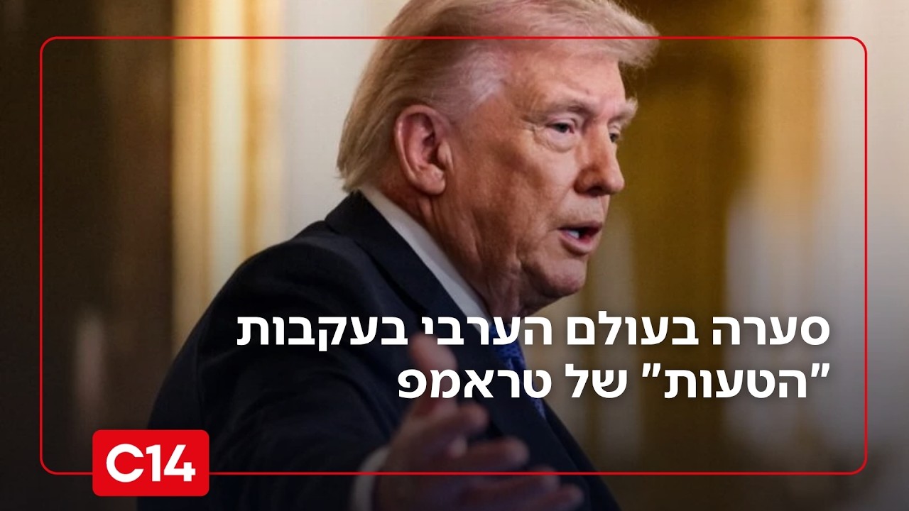 סערה בעולם הערבי בעקבות 