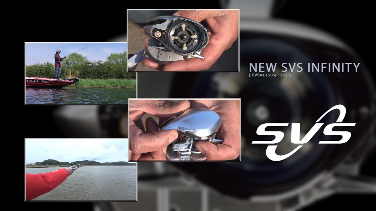 NEW SVS&infin;（インフィニティ）