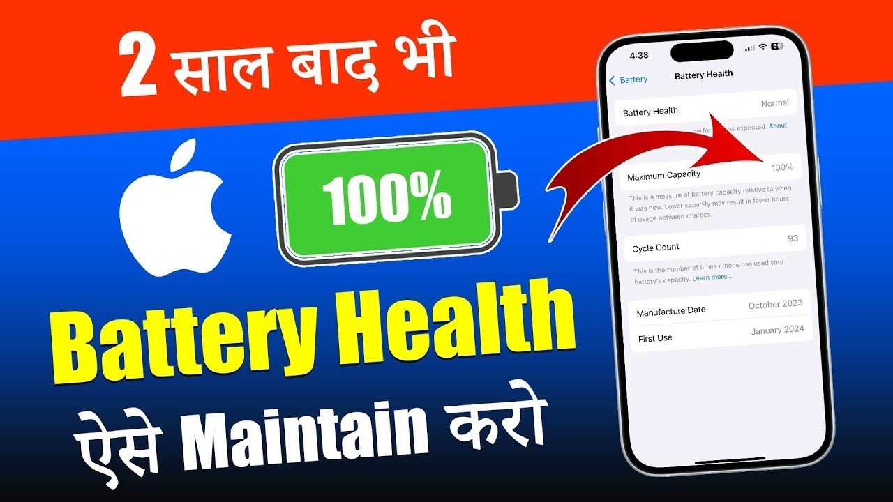Hi friend, Aapke liye Aaj Main iPhone mein battery health kaise check Karte hain Yeh Batayenge ￼￼