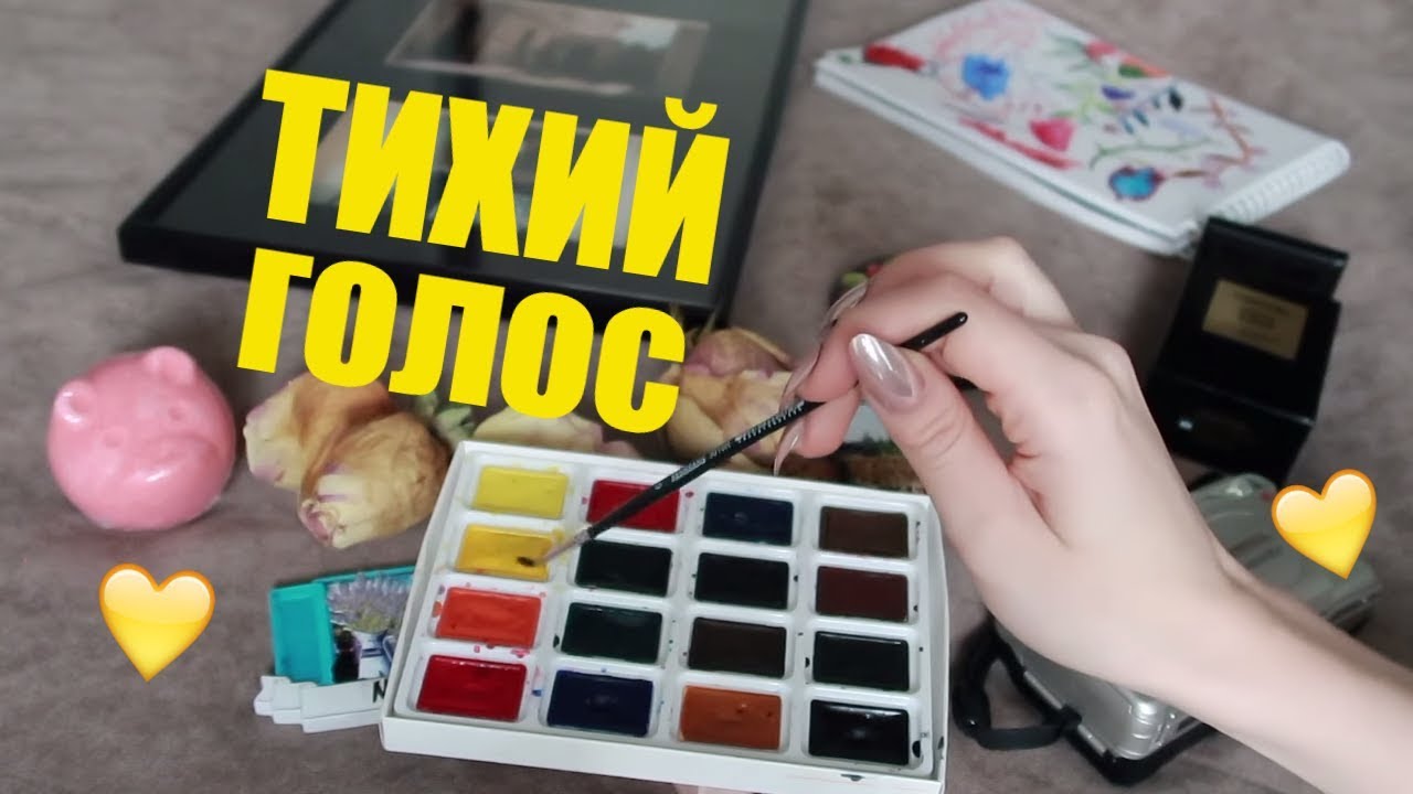 АСМР Что я ЛЮБЛЮ?😍 Успокаивающий ТИХИЙ ГОЛОС. 😴 Движения рук для сна и расслабления. ASMR болталка