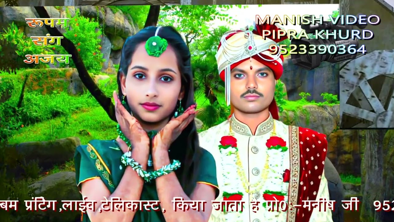 manish