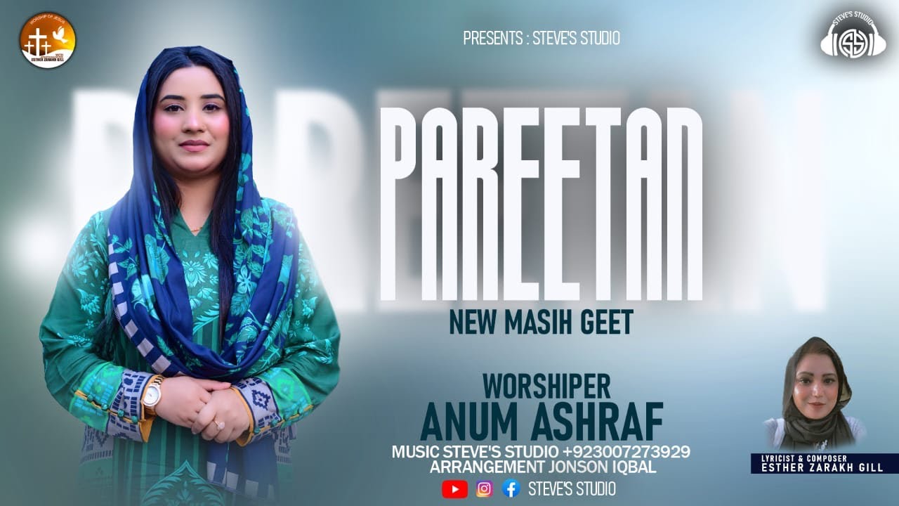 New Masih Geet 2026 II Pareetan | Anum Ashraf | Esther Zarakh Gill ISteve’s Studio