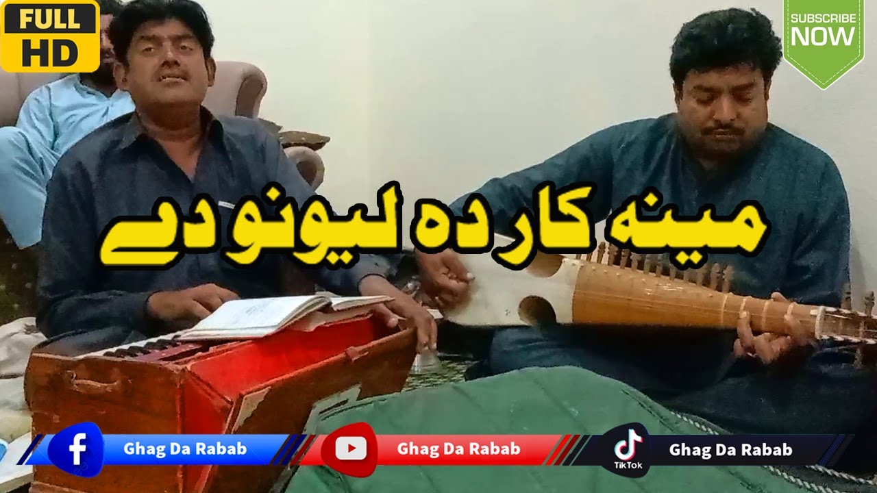Pashto Live New Rabab Tang Takor Program 2022 | Ghazal Mena Kar Da Lewano De