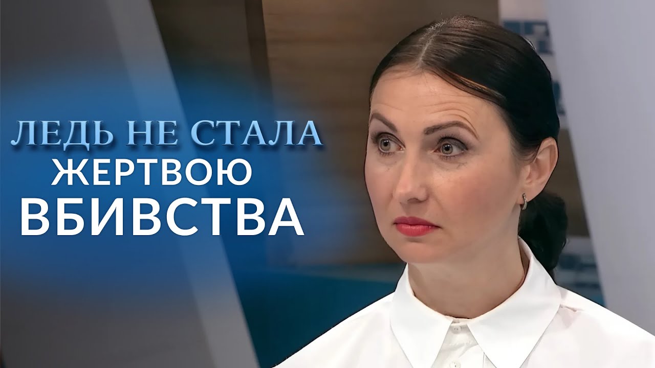 ВБ'Є ТЕБЕ! Останні слова матері, які шокували Наталію! | 