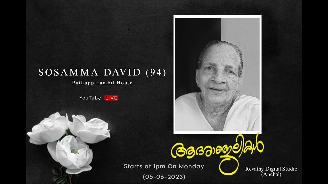 Funeral Service of Sosamma David (93)  Puthuparambil,Vellimala