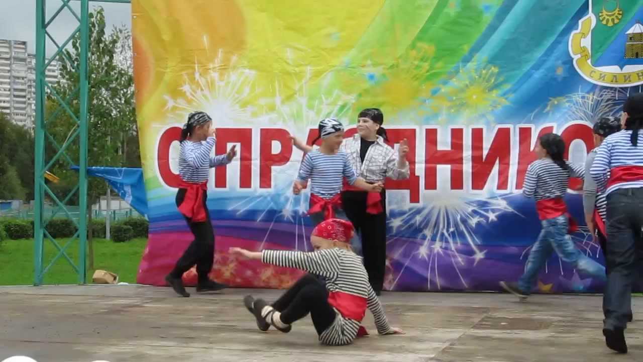 Танец разбойников