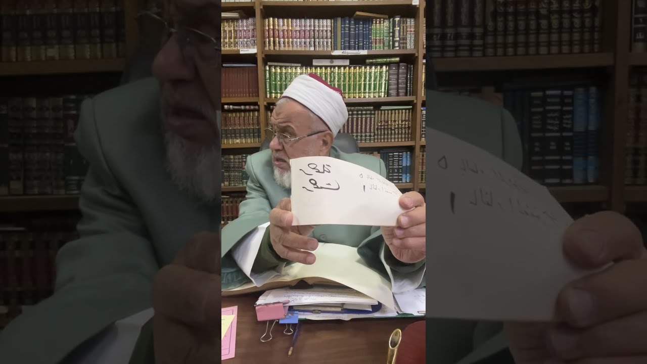 يا أمة الزمان والمكان (  الليل والنهار آيتان ) الاستاذ الدكتور المحدث : يحيى إسماعيل حبلوش ح٢