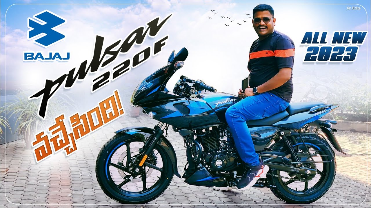 2023 Pulsar 220F వచ్చేసింది| Pulsar 220F Detailed walk around review| Neelu arts automobile
