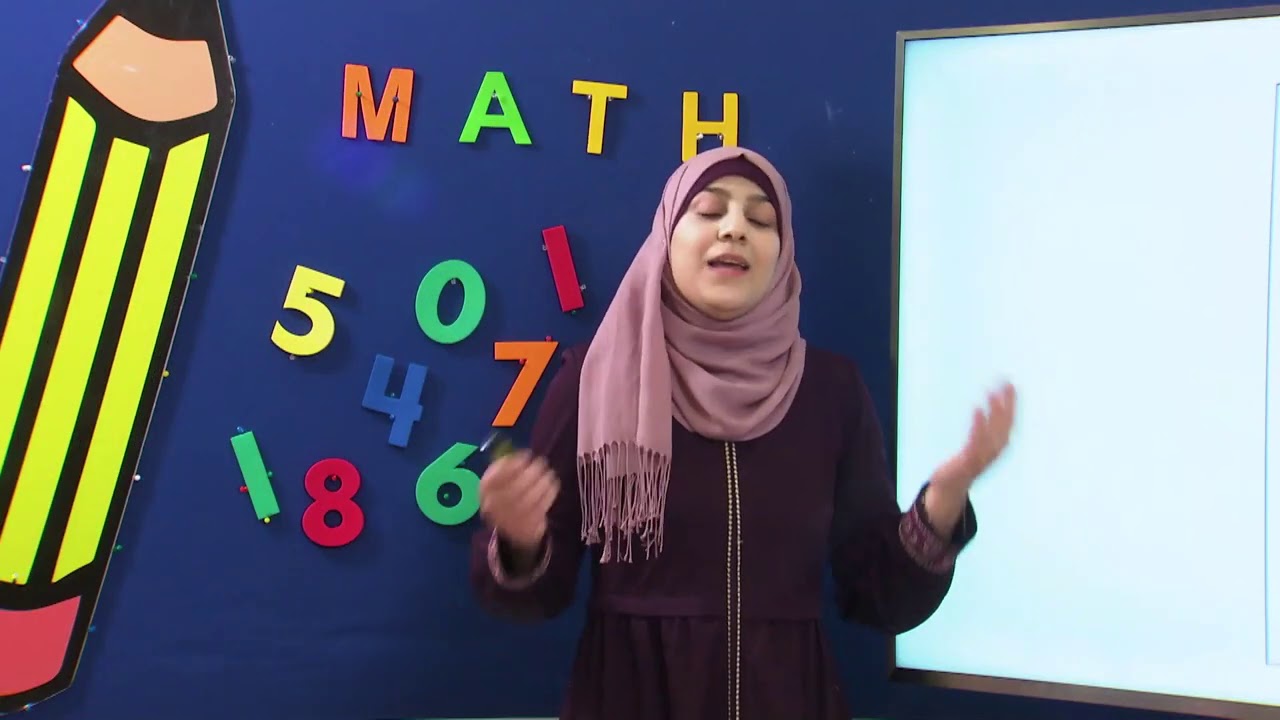 الصف الأول   رياضيات  ملزمة التهيئة العدد 0