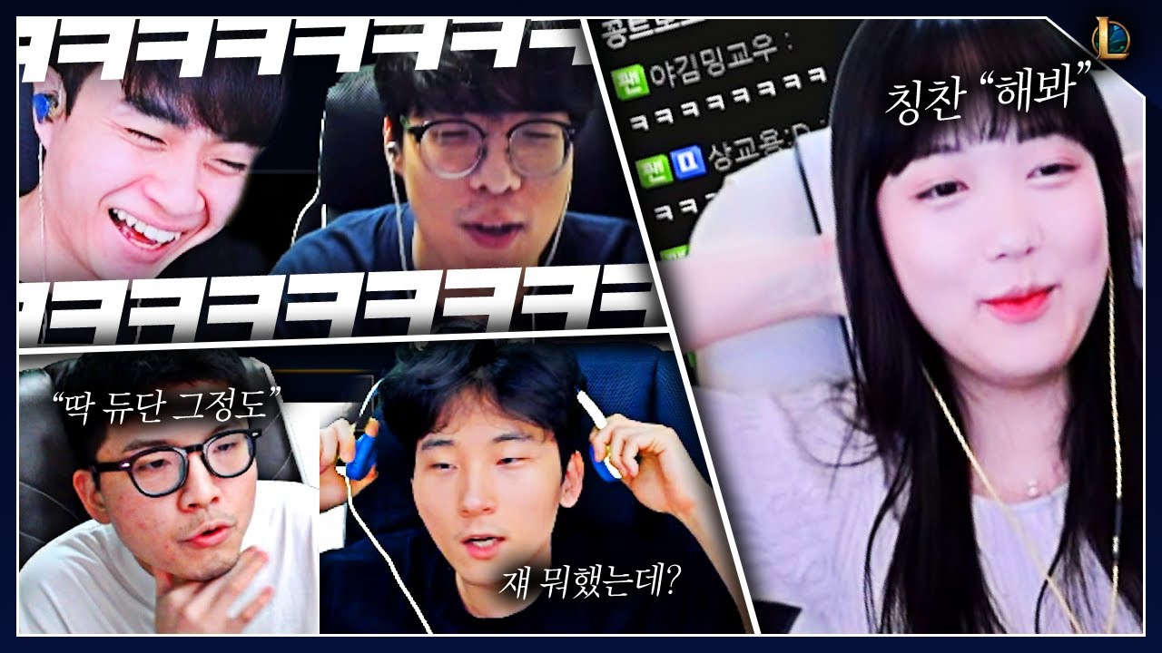 이 팀은 던져야 관심을 주는구나