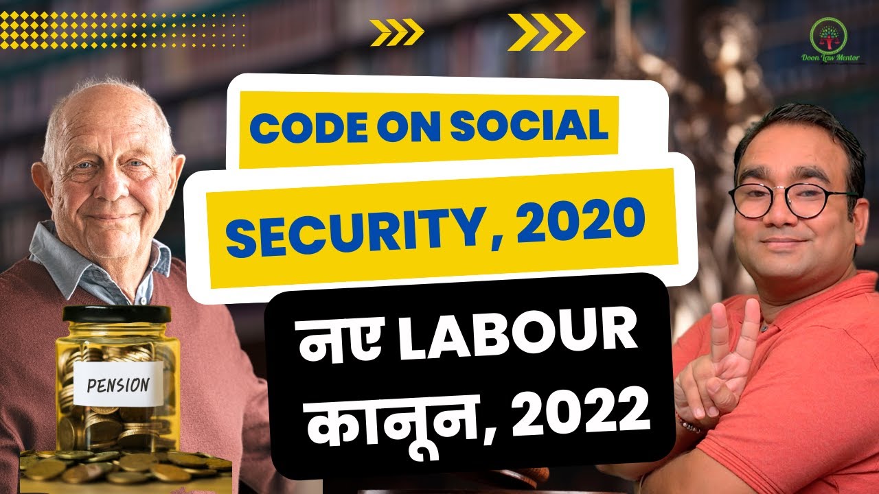 Code On Social Security 2020 ? || New Labour Law 2022 from September 2022