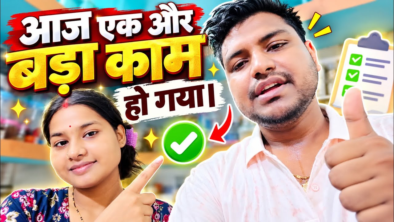 ओपनिंग मैं किसको किसको बुलाना सही होगा ? आप लोग जरूर बोलना ?