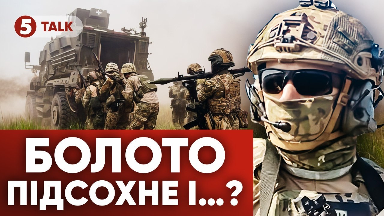 ⚡️СУМЩИНА🔥ВИКРАДЕННЯ ЛЮДЕЙ та ПАСТКА 