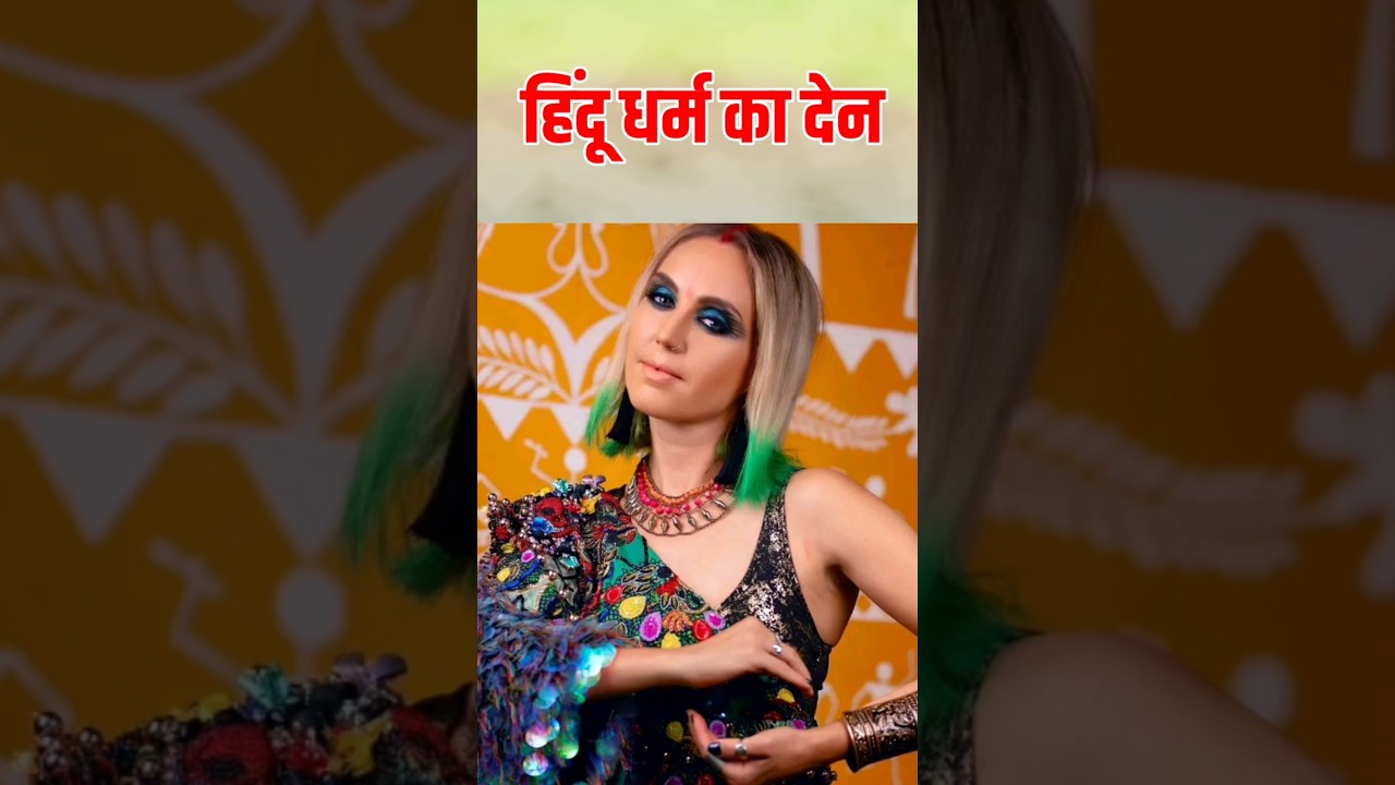 हिंदू धर्म का देन है ये #suryapataka #facts #trending #shorts #viral #shanti_people #ytshorts