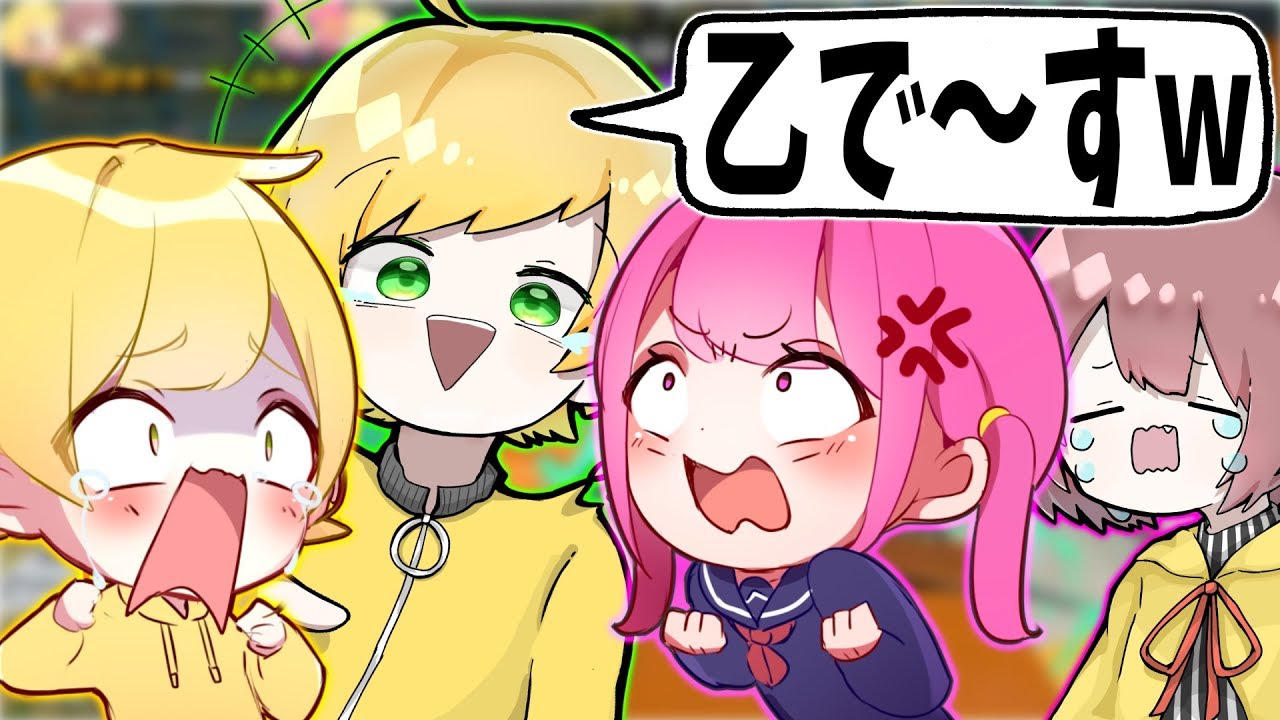 【スプラトゥーン2】女弟子の妹子たちが生意気だから師匠達の本気を見せて煽りまくってみたwww