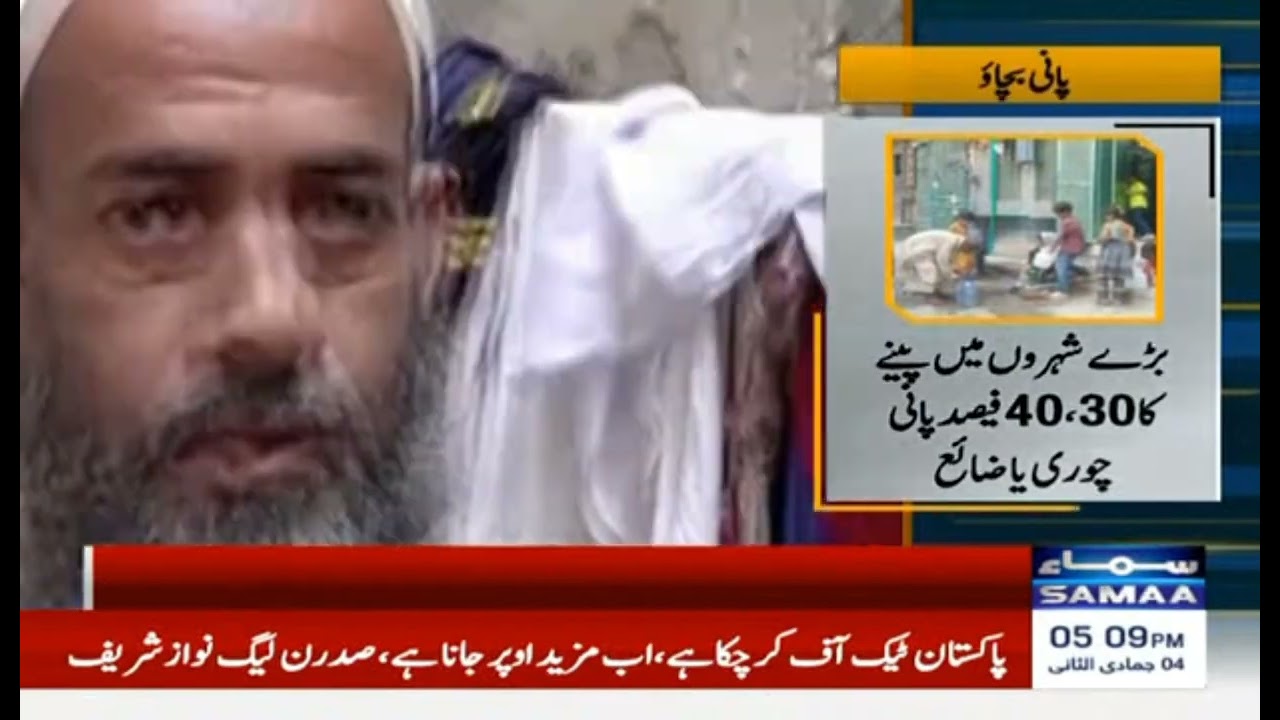 Water Crisis in Karachi: Residents of District South and Keamari Struggle for Every Drop