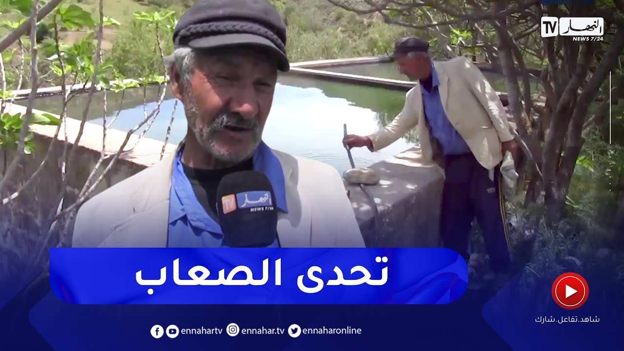 بجاية: منصور فلاح يتحدى الدعم والمرافقة للحفاظ على إخضرار بساتينه بثيمولاح