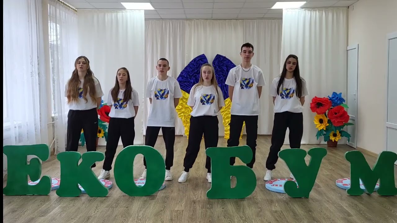 Агітбригада 