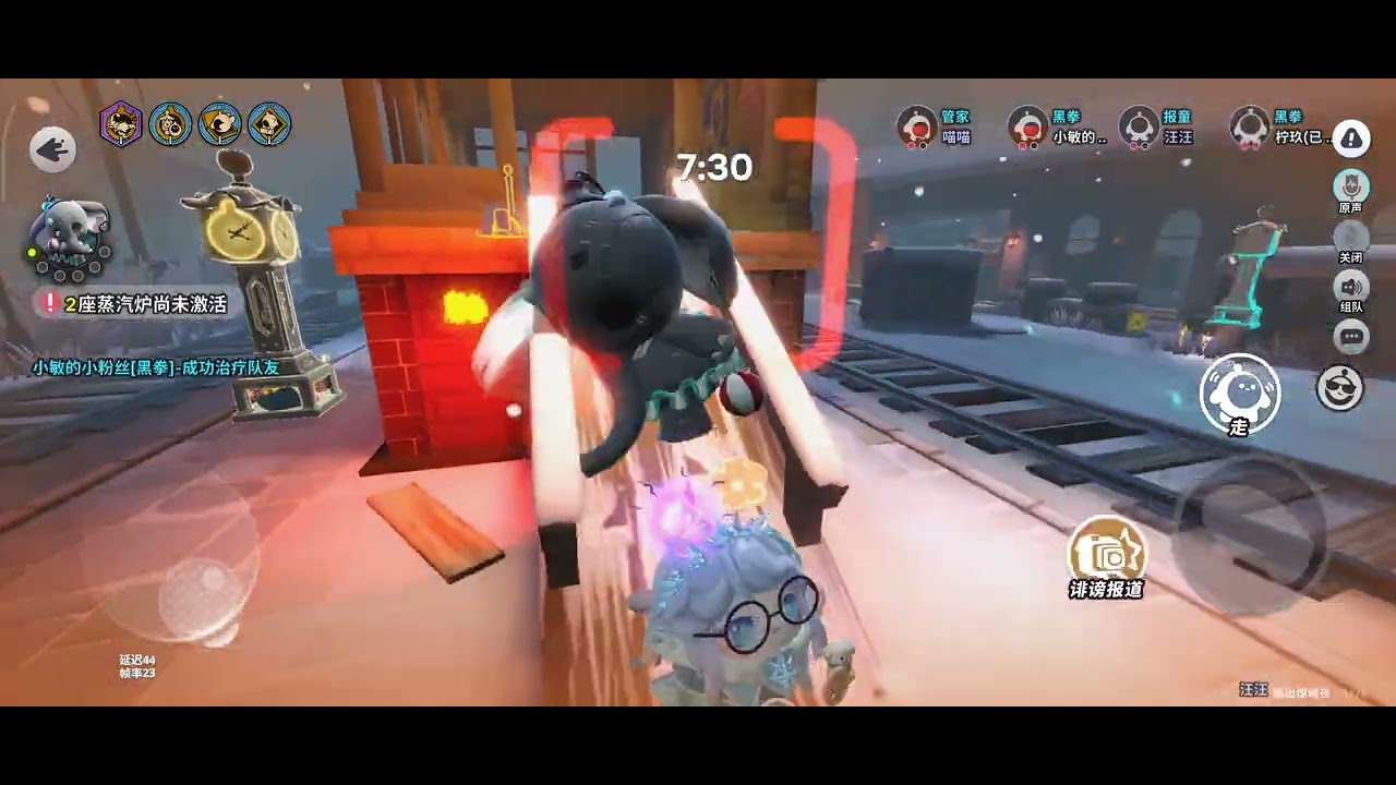 给力队友