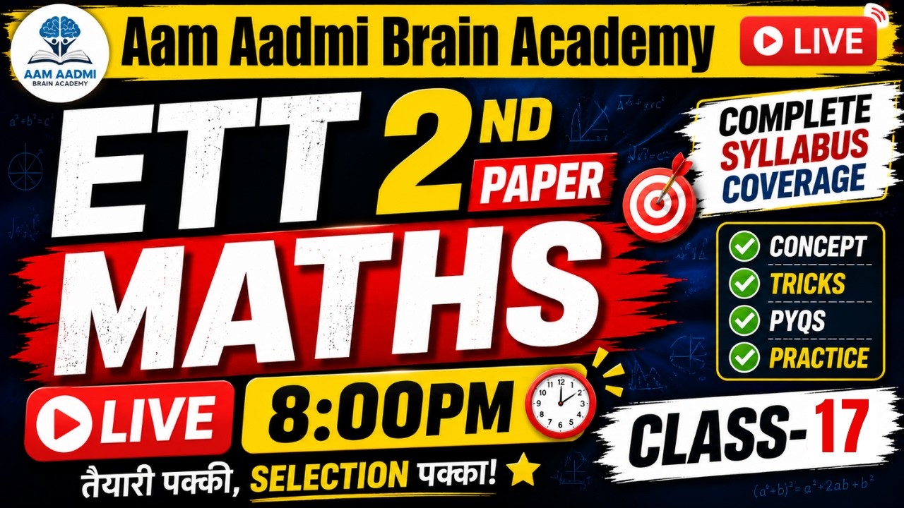 ETT 2nd paper MATH  ETT 2nd paper preparation | ett 2nd paper Maths | ett Maths | ett jobs 2026