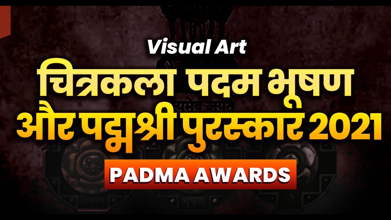 Artist padma awards 2021 winners |  #PadmaAwards #PadmaShree  #PadmaBhushan