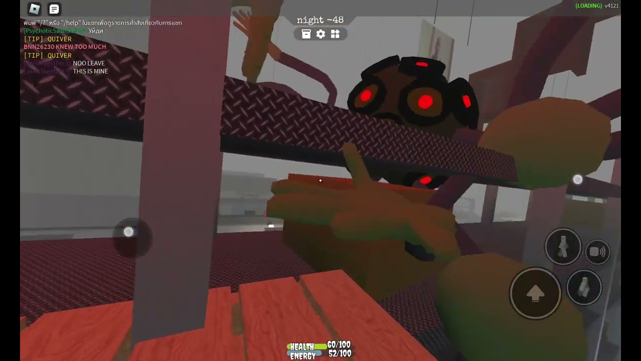 SCP-4121 #3 #100