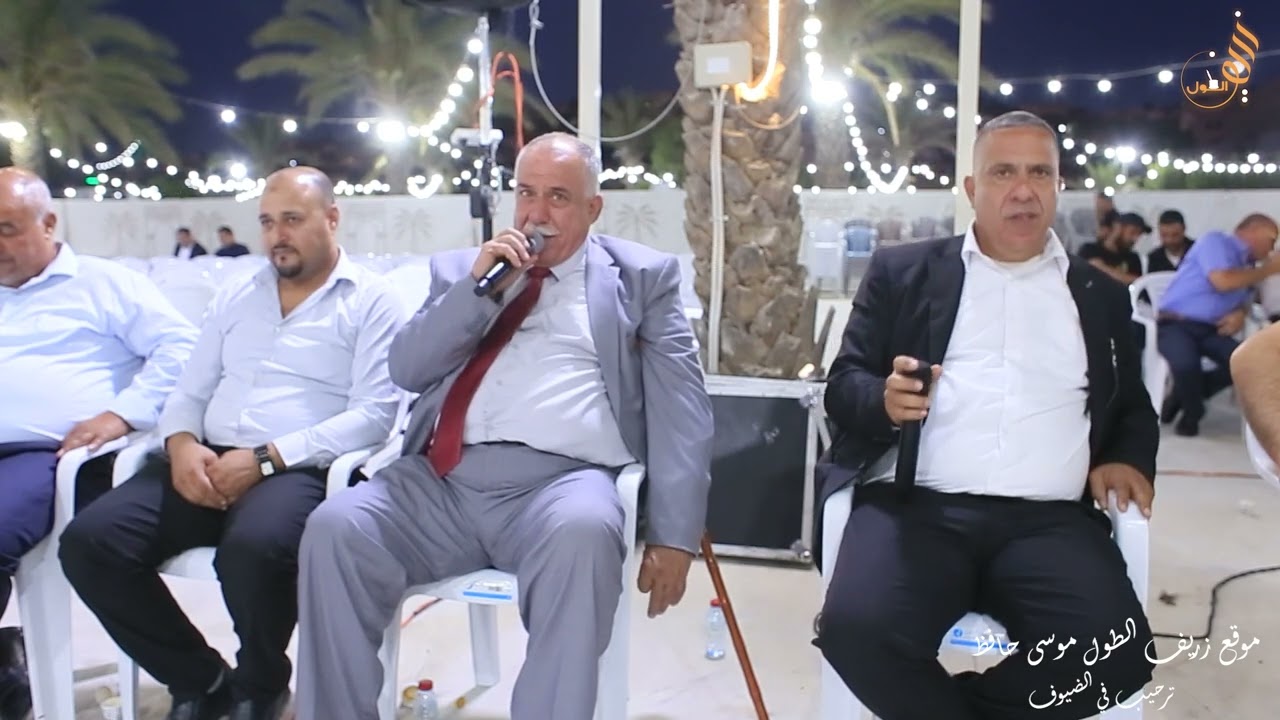 ترحيب في الضيوف الشاعر موسى حافظ  وجهاد حافظ حفلة ابو فايق الكرم العريس فايق ام الفحم