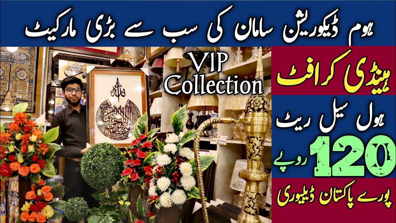 Whole Sale Home Decoration Market in Pakistan |Cheapest Handy Crafts market Rawalpindi Part 1