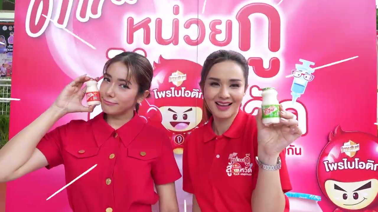 ดีไลท์ หน่วยกู้สู้หวัด | EP.1 | โรงเรียน/ชุมชนวัดประชาระบือธรรม เขตดุสิต