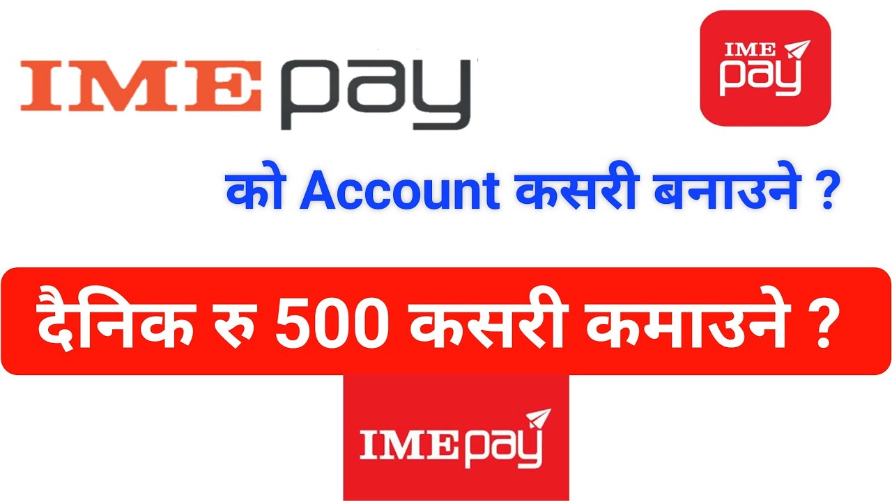 How To Create IME Pay Account ? Nepalitechofficial