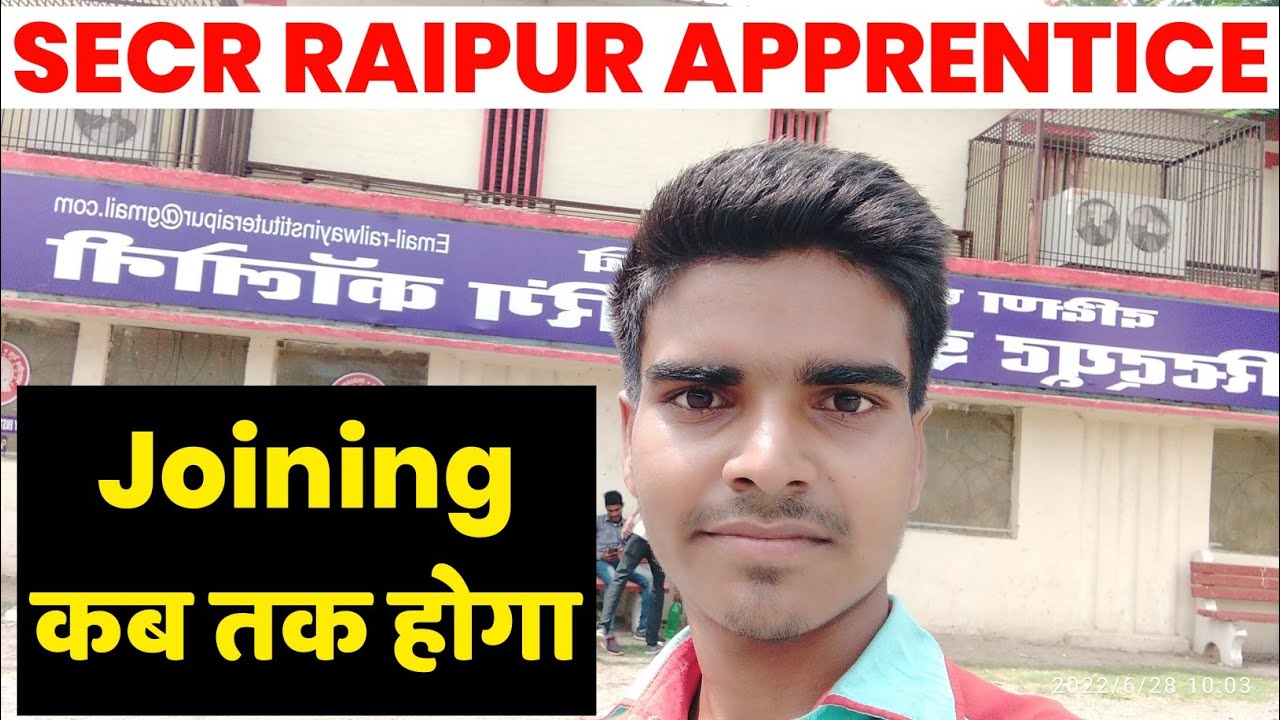 SECR RAIPUR APPRENTICE 2022 | Joining Kab Tak Hoga | @sunilkvideosofficial  #railwayapprentice2022