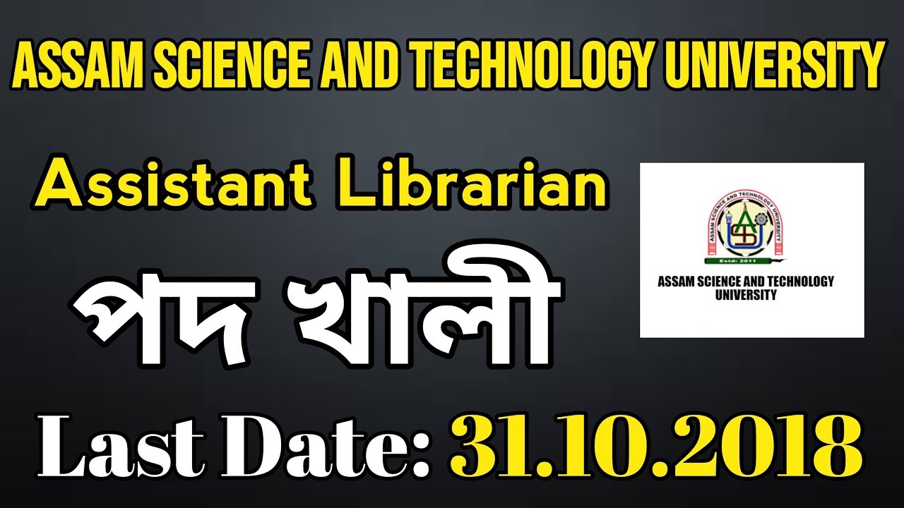 Assam Science And Technology University Recruitment 2018 || govjobinassam