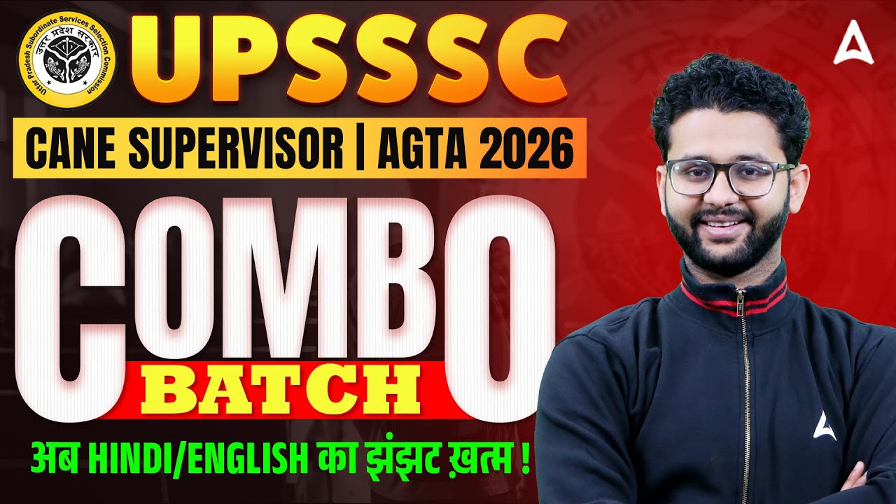 UPSSSC Cane Supervisor 2026 | AGTA Combo Batch | UPSSSC Cane Supervisor Complete Preparation Batch