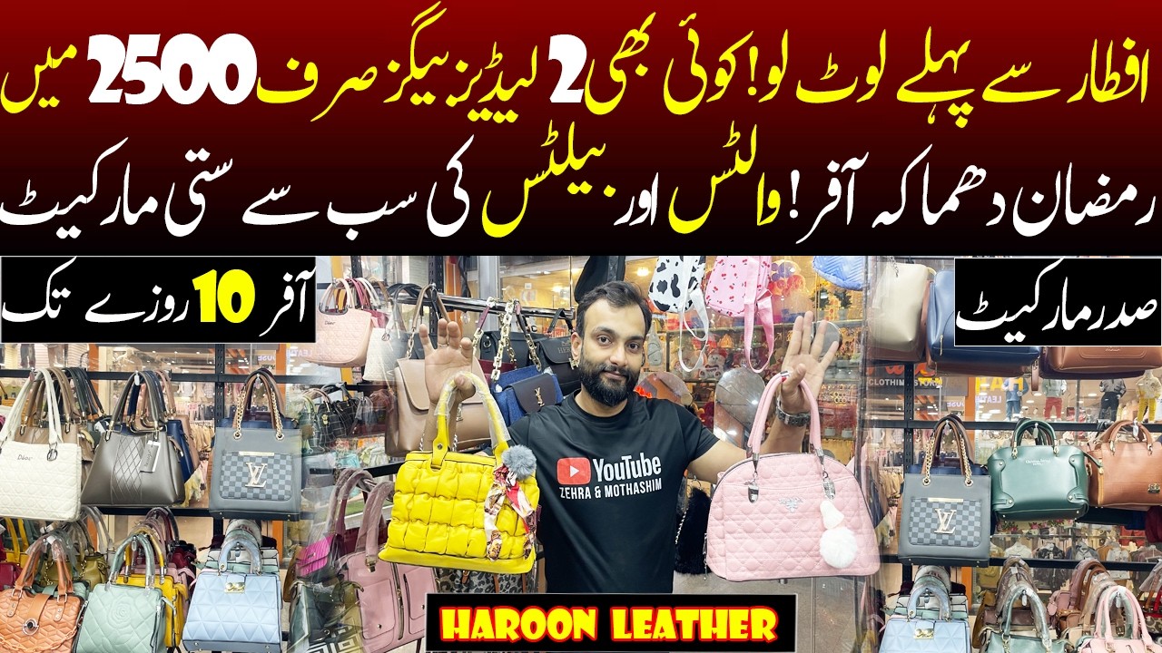 Iftar Se Pehle Loot Lo! Buy 2 Ladies Bags in 2500 + Leather Belts & Wallets Offers!