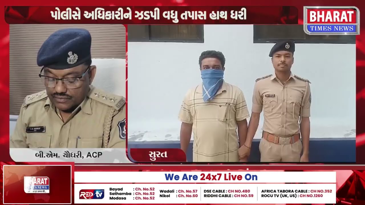 SMCના અધિકારીએ સર્જ્યો અકસ્માત | SMC Official Involved in Accident
