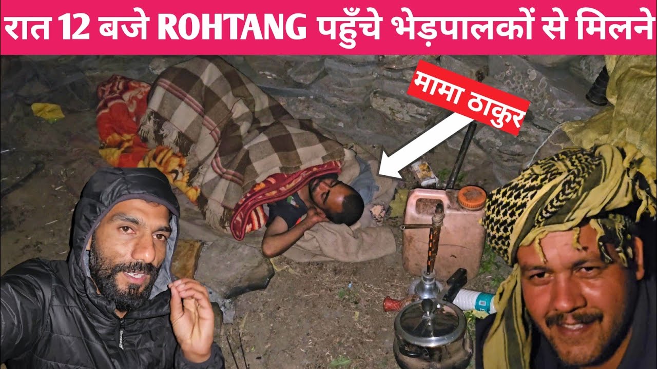 Night Camping with Nomadic Shepherd's Near Rohtang Pass. EXTREME COLD WEATHER 🥶 🤧 