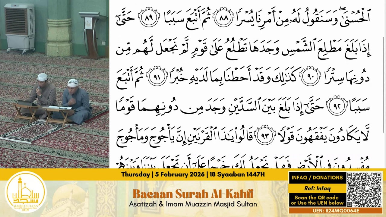 Bacaan Surah Al-Kahfi bersama Imam & Muazzin Masjid Sultan