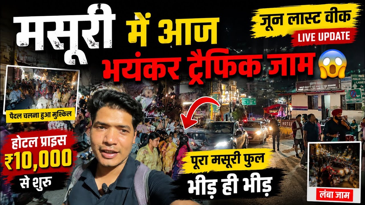 Mussoorie Today 😱 June Last Weekend Terrible Traffic Jam | Hotels Starting From ₹10,000 | Full Cr...