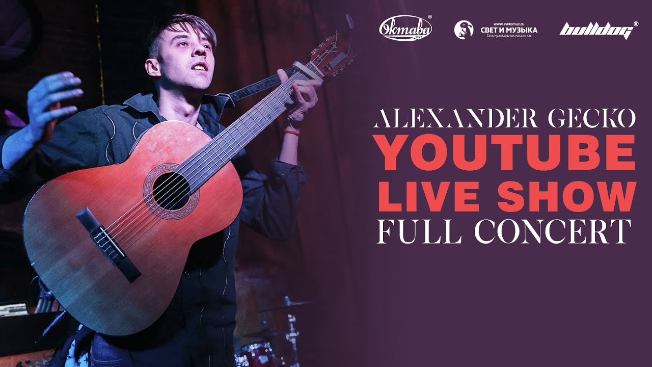 Alexander Gecko YouTube Live Show (FULL CONCERT)