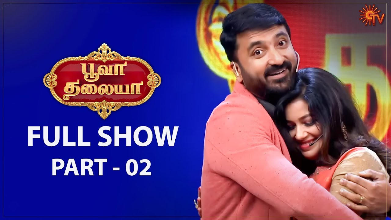 Poova Thalaiya - Full Show | Ep - 10 | Part - 02 | Reality game show | Sun TV