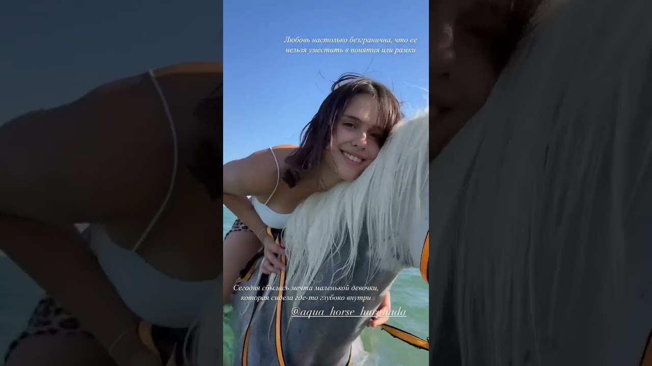 Aqua Horse Hurghada конный клуб на частном пляже. Купание на лошадях, конные прогулки Хургада.