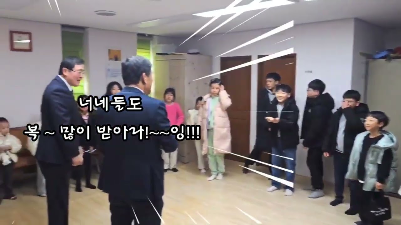 새해 복 많이 받으세요 :) 여수 동광교회아동부 (feat.목사님께 세뱃돈 받았어요 ㅎ )