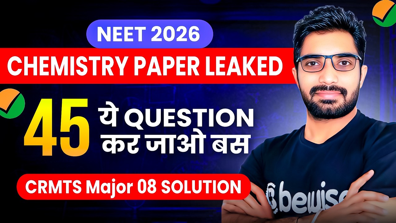 45 Most Important Questions for Chemistry Revision for NEET 2026 | Major Test 07 Solution