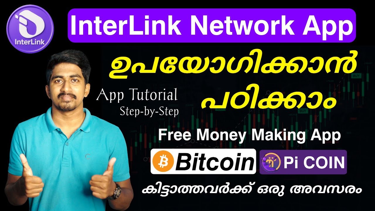 How to Use InterLink Network App &ndash; Step by Step Guide & Earn ITLG Tokens!