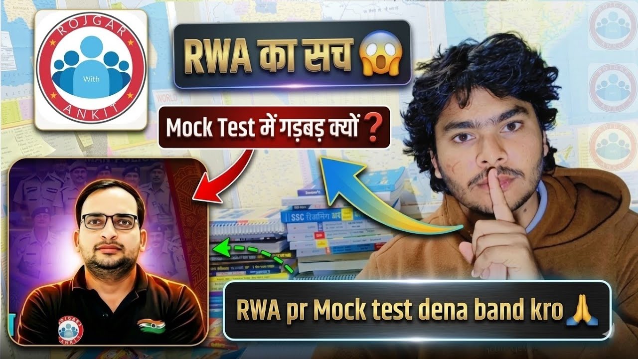  Students परेशान SSC GD mini mock test kyu nahi arahi RWA par❓😡 जान लो सच्चाई sir ki 😨💯